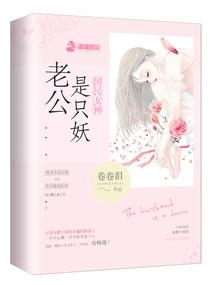 国民老公女a