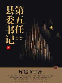 美国财长物色鲍威尔继任者
