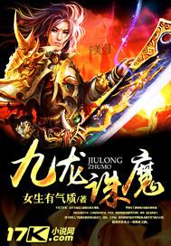 九龙诛魔宇峰罡宇神剑的获取方式与技巧