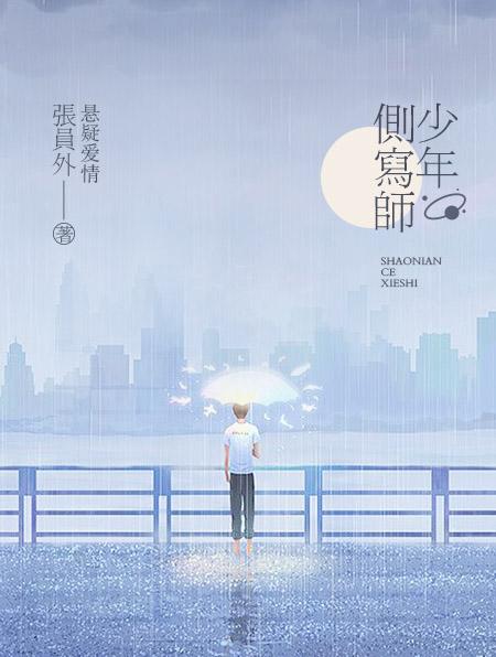 少年侧面图片