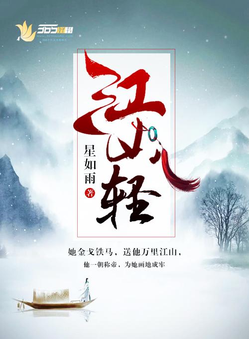 最难消受美人情