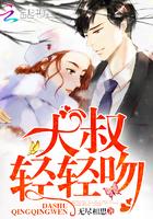 遇见。傅先生