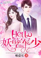 重生之总统宠妻上瘾