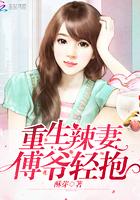 你是我藏不住的甜全集