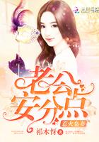 国民影后老公安分点哪里可以