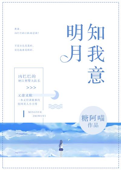 送梦到江楼意思