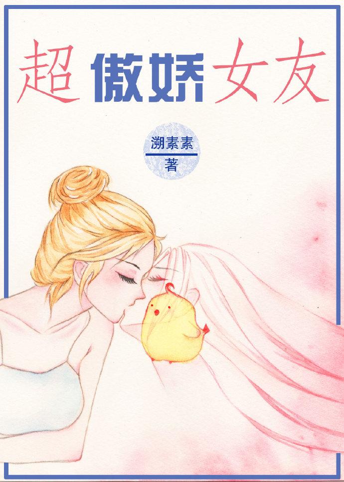 重生七九之傲娇佳妻