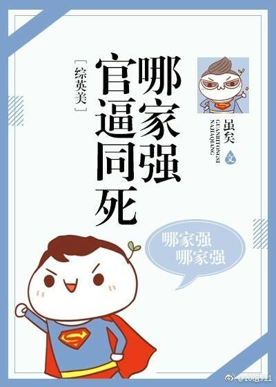 官鹅沟天气
