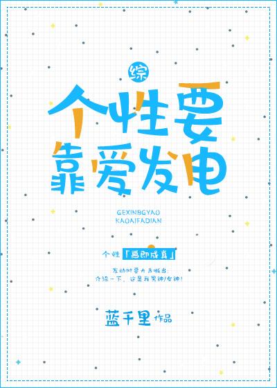 爱发电个性域名