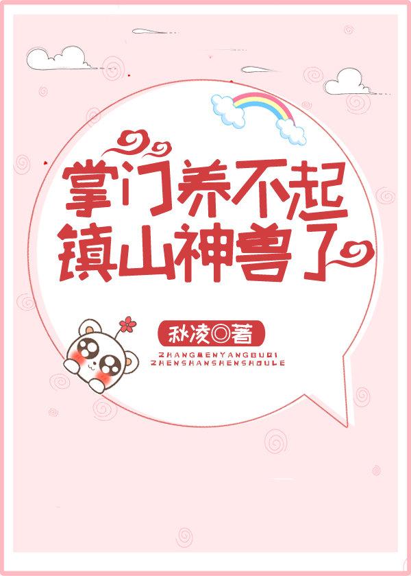 全成仙了?