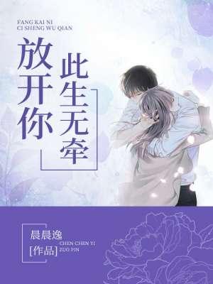 此生无牵挂