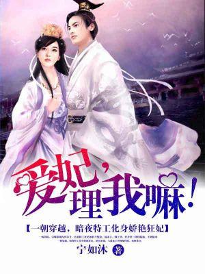 从了朕吧