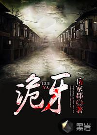 诡秘之主