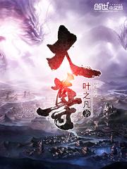 大尊健康食品(辽宁省)有限公司图片