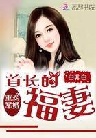 重生小福星全文免费阅读青青