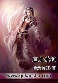 血月之弑