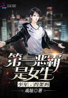 约吗 第674章
