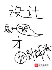 设计鬼才发明的好物