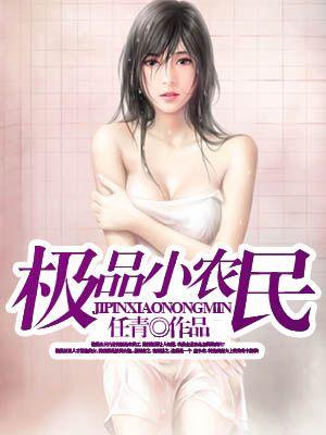 极品全能高手动漫什么时候上映