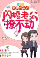 我家的顾总又作了