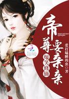 剑修师妹手