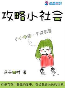 小副本攻略