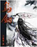 乌桕梅花图片大全