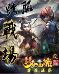 梦幻西游如何跨服