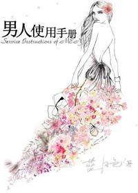 女尊男卑