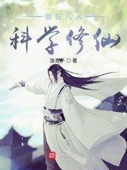 凡人修仙之重生巨剑门
