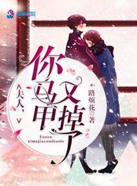 夫人你马甲又掉了秦苒程隽处