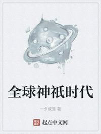 全球神祇时代1002无标题