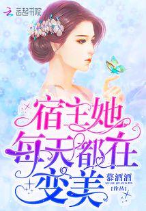 团宠她姐不掺和全文免费阅读