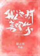 我这么喜欢你你怎么写
