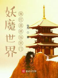 主角修妖修魔的玄幻