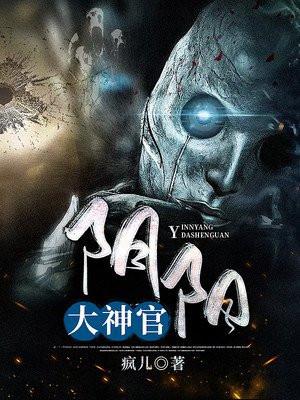 古代阴阳官