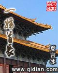 首长相亲送玫瑰花是什么电视剧