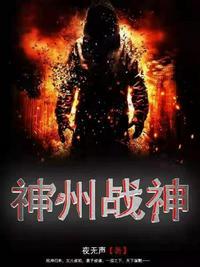 神舟战神怎么进去bios设置