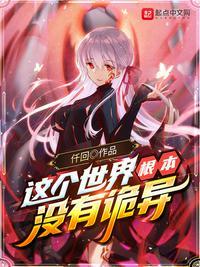这个世界根本没有正确的选择出处