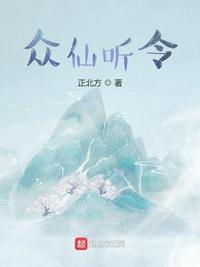 众神听令手游