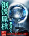 钢铁的原材料是什么