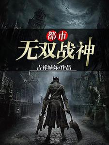 傲世龙少