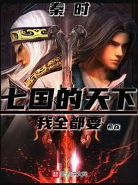 七国中秦国国王是哪些?