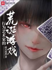 行为艺术家怎么挣钱