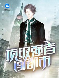全能大咖