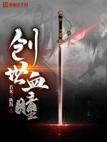 创世血瞳百科百度