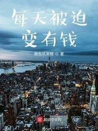 每天被迫撒娇