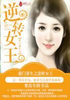 豪门重生逆转女王kondle