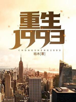开局一亿小目标陈浩