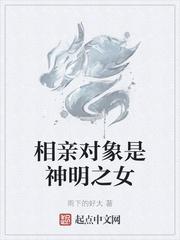 相亲对象第二天早上怎么聊天